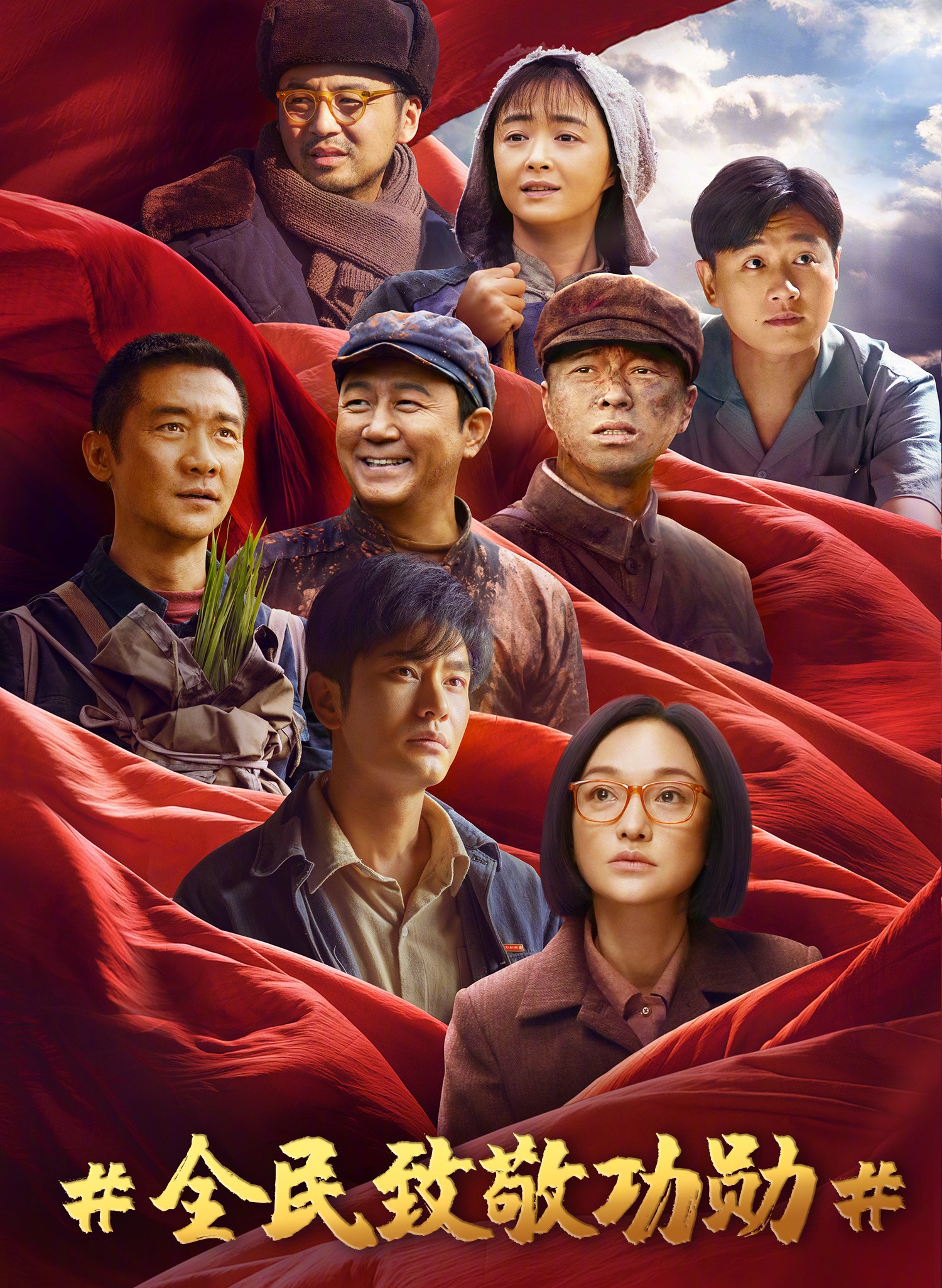 功勋|荐剧：《功勋》，你值得去刷的连续剧