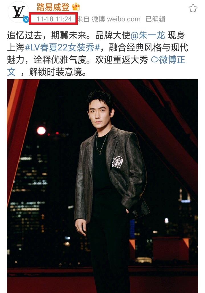 倪妮|抢周冬雨座位，蹭李易峰采访，当辱华组织大使，朱一龙的黑历史