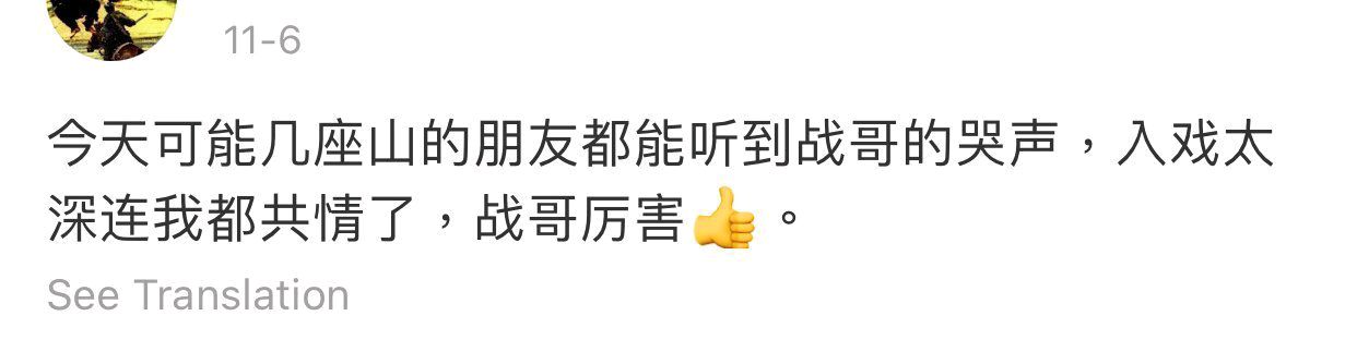 肖战|同组演员分享肖战拍摄现场的感受：忍不住落泪