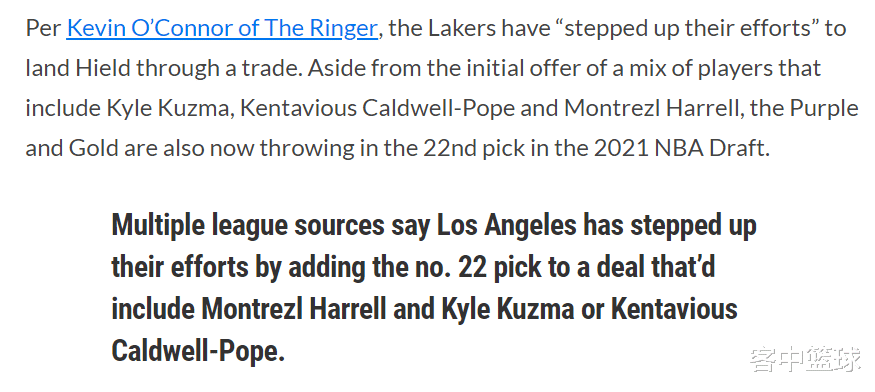 湖人队 仅剩1天!湖人队终于敲定交易:德罗赞再见,他比你更合适