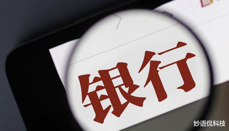 银行 银行利率又上升？现在存20万到银行，1年后能获利多少？