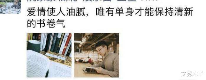 文秀木子|看过1000张截图后，我发现渣男的朋友圈，都有这几个特点