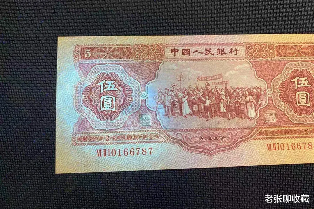 |提个醒:这样的5元纸币可卖26000元,你家里有吗?