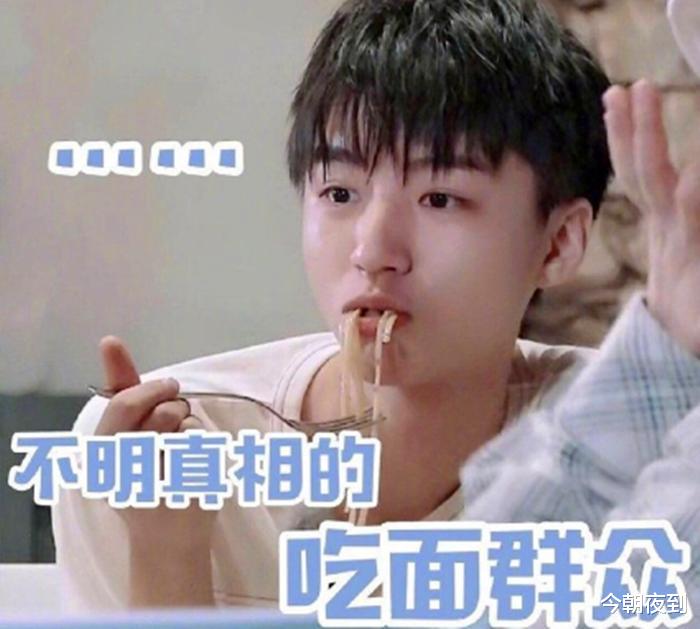 王俊凯|王俊凯恋情曝光？娱乐圈大无语事件，就离谱！