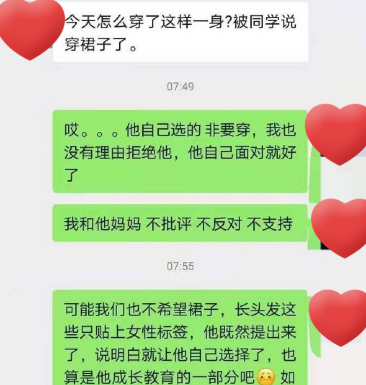 兜妈爱叨叨|男孩“穿裙子”上学惹争议,同学嘲笑老师怒斥,家长:没理由拒绝