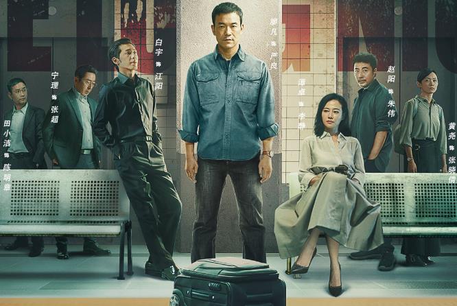 李云龙|盘点国产十佳网剧，最后一部无可撼动