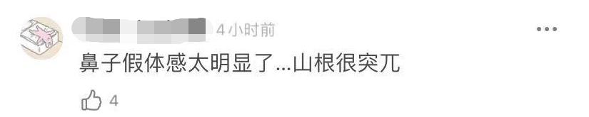 鞠婧祎|鞠婧祎生图曝真实颜值！山根粗壮被指异物明显，脸颊还有奇怪小坑