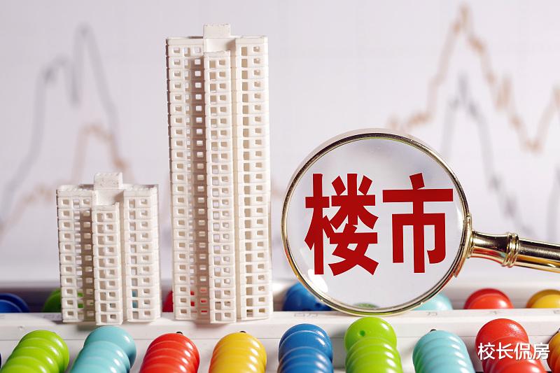 市值 楼市泡沫将被戳破？市值4335.6亿房企面临“崩盘 ”，8天内蒸发1839亿