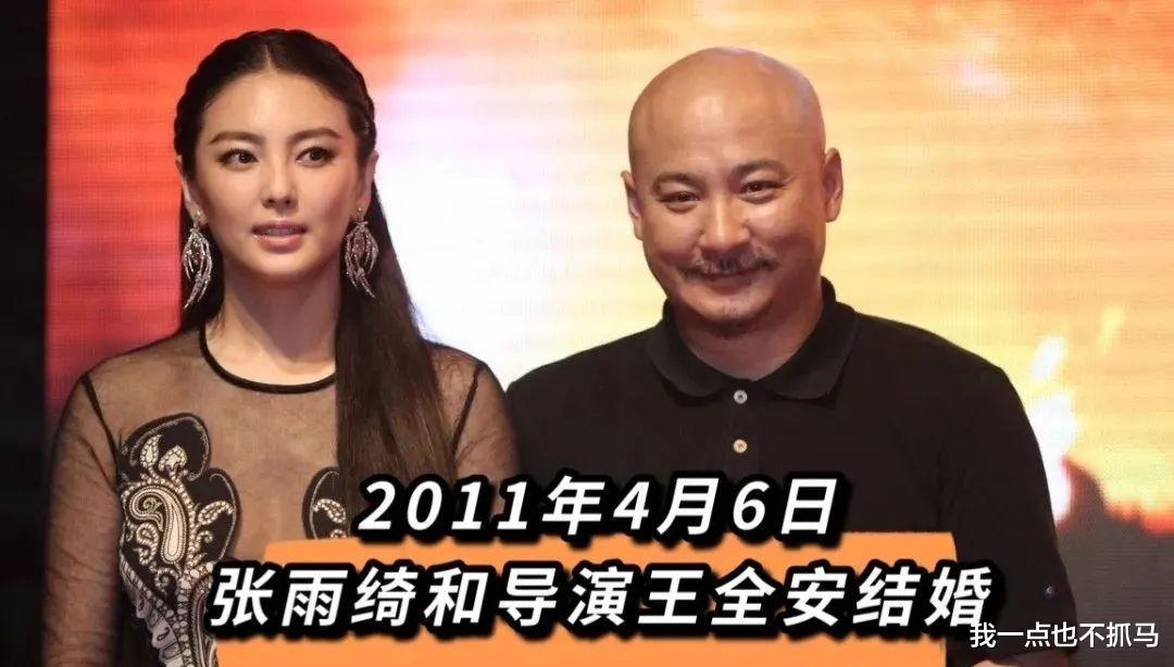 张雨绮|还没官宣分手，就又换男友了？