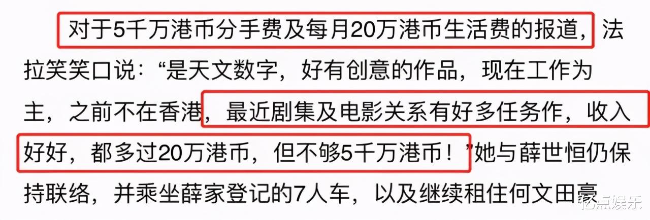 Angelababy|陈法拉：败走豪门再觅真爱，与法国帅哥结婚生女，二婚女也有春天