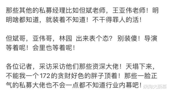 加征关税 韭菜们一脸懵逼！叶飞捅破了股票和基金的底裤！