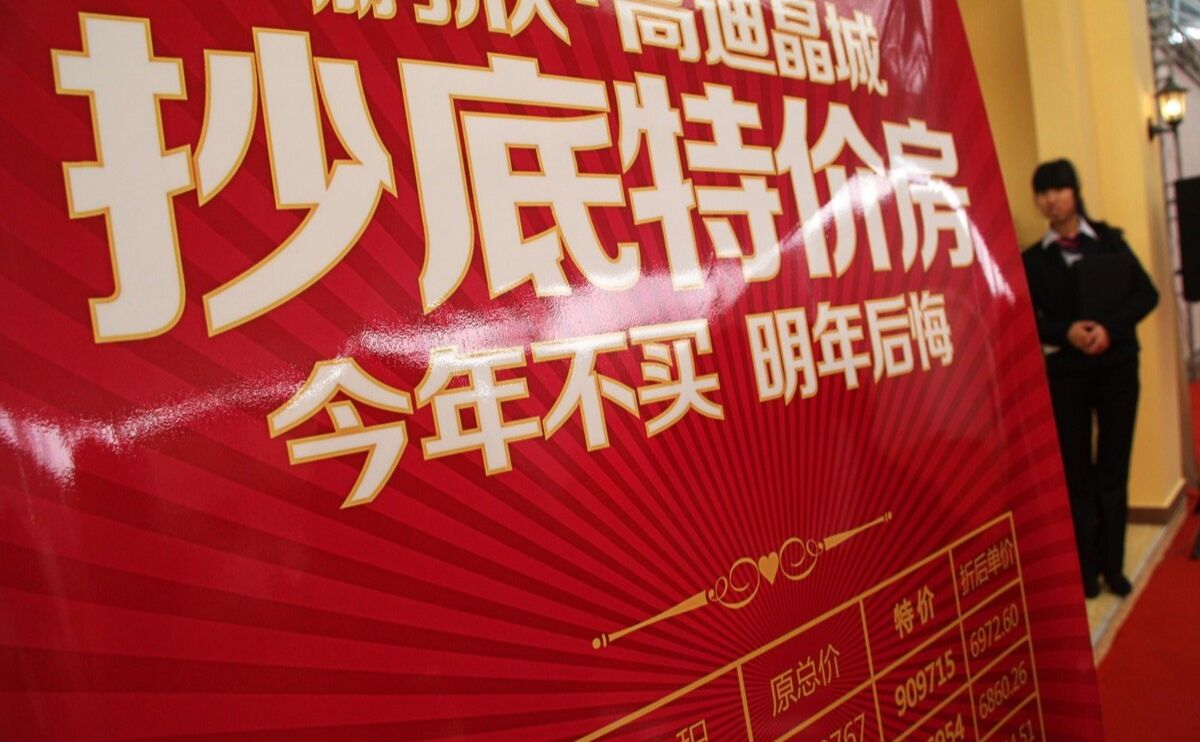 房价|3个月超20起！业主要求赔偿，背后反映的问题值得深思