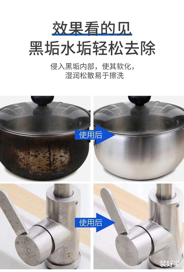 装好宅|拒绝厨房杂乱，这样清洁，厨房轻松摆脱油污问题，太省事了