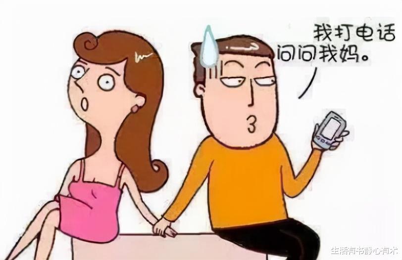 生活有书静心有术|涨知识，千万不能嫁的五种男人！婚前必看，及时止损