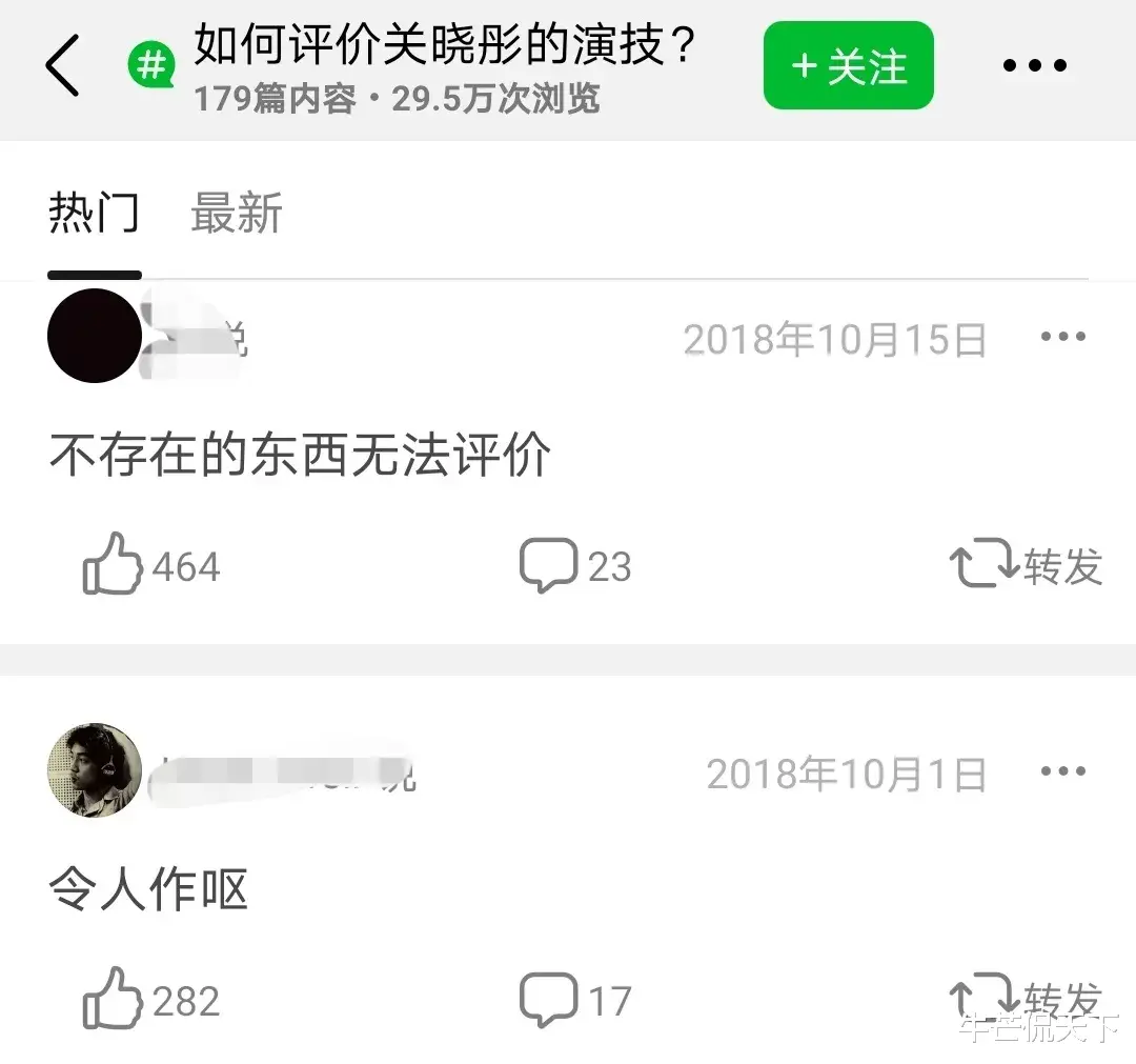 毛晓彤|毛晓彤官宣新恋情人人叫好,这拥抱的姿势就能看出亲密程度