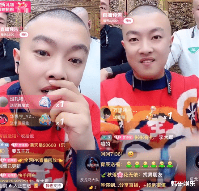 马洪涛|马洪涛遭社会大哥威胁，半阳吐槽官方应该替主播承担部分税款