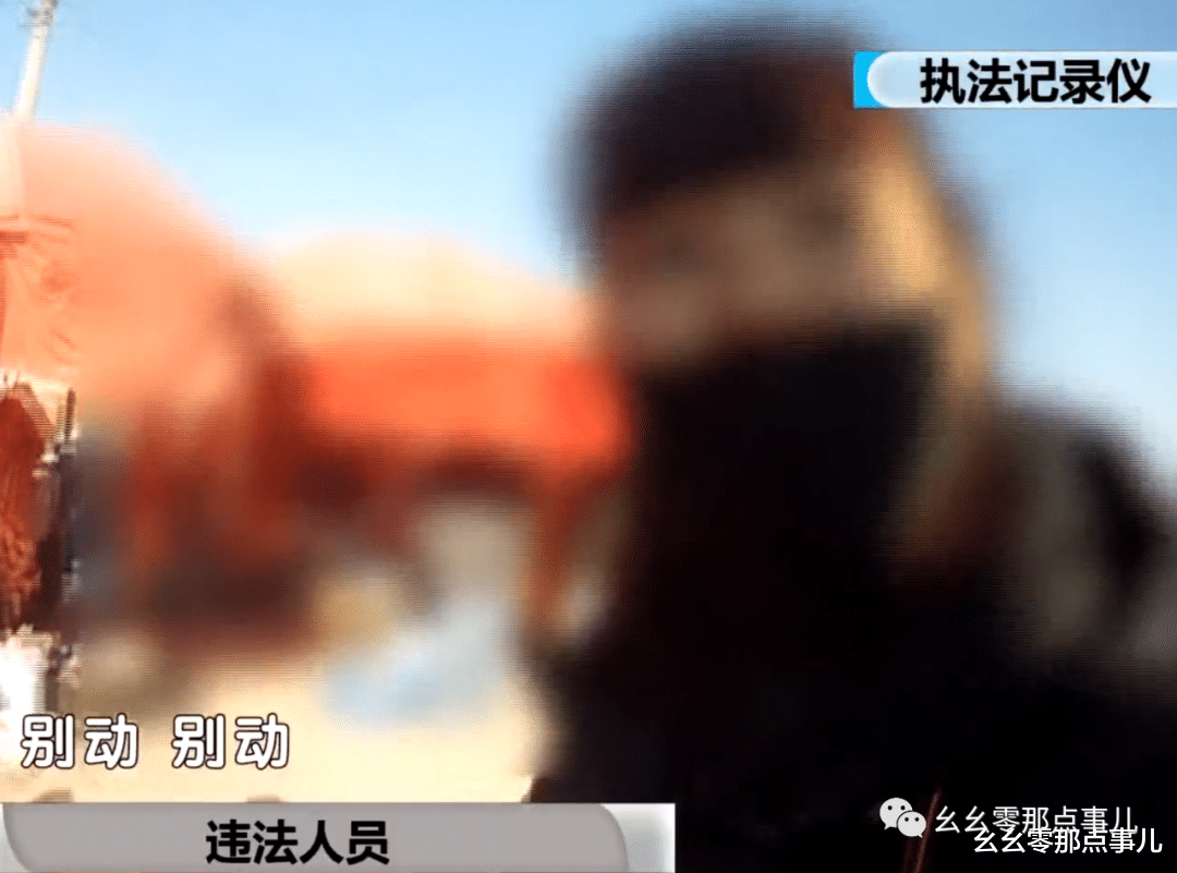 幺幺零那点事儿 “增大、延时”69一盒?北京街头发小广告,假保健品一家人被判刑