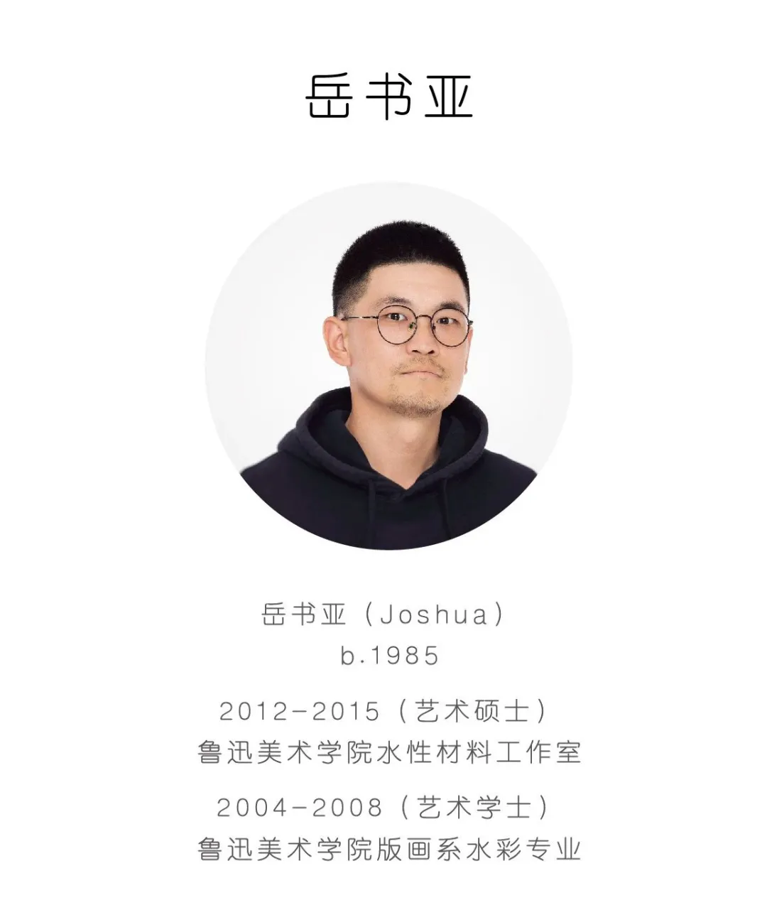 能量要闻 4.2世界自闭症关注日 : 拯救星星的守望者