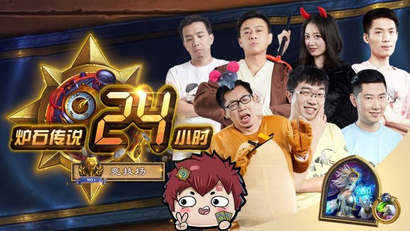 竞技场|炉石传说：双职业竞技场主播大赛即将开赛，蟹杀盗盗杀蟹何年可休