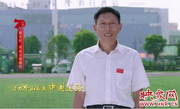 映象網 畫寶剛：用良心和愛心讓道口燒雞走向世界