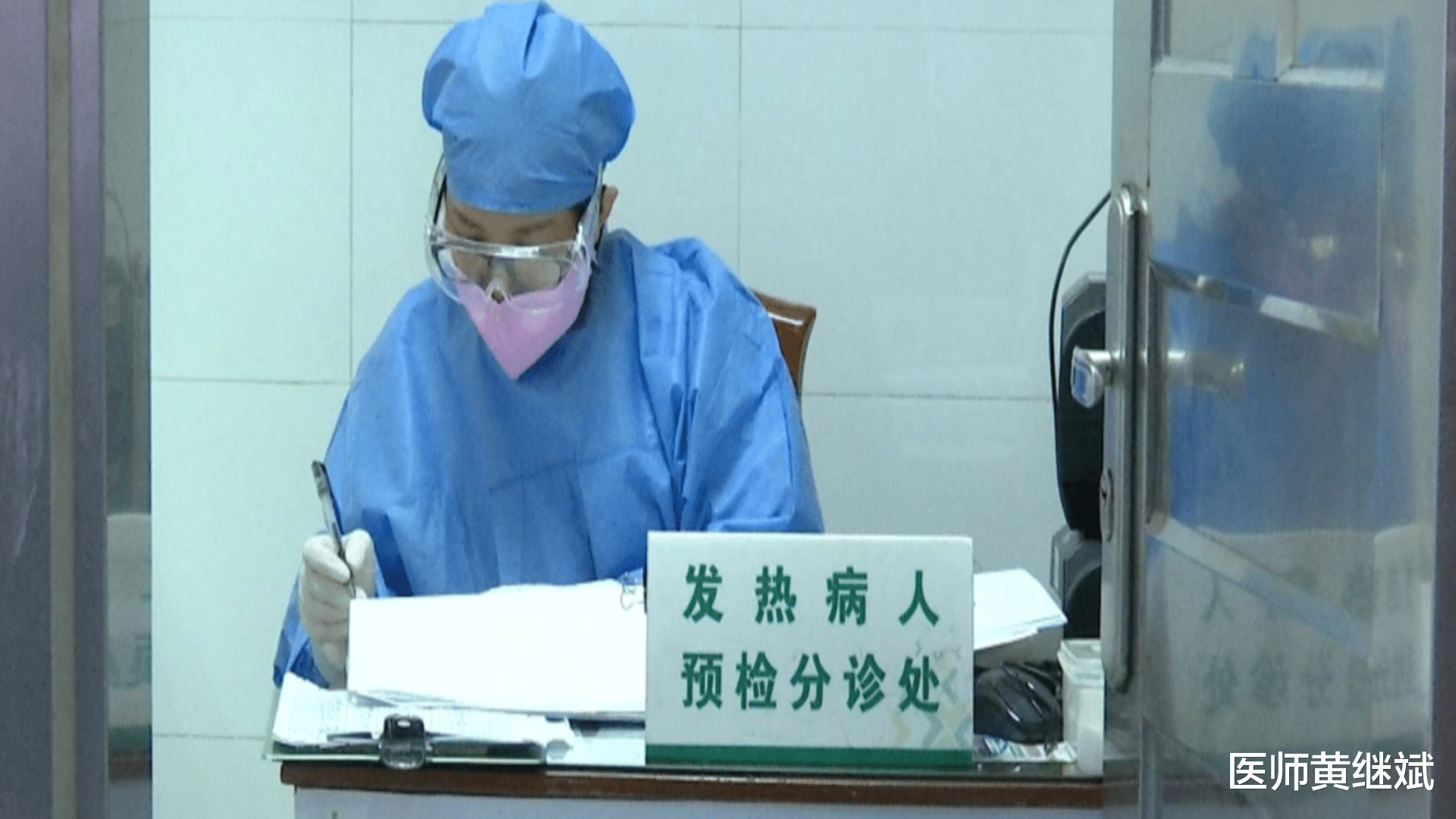 医师黄继斌|张文宏:发热咳嗽需前往发热门诊,这些就诊事项必须知道