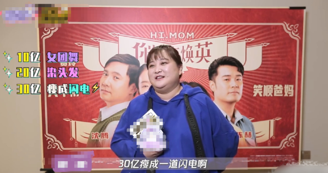 贾玲|导演周国刚爆料：贾玲找枪手导演拍《李焕英》，这已是行业潜规则