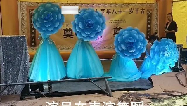 四川:81岁老人葬礼,女子身穿短裙光脚表演,网友:不合适