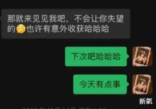 吴亦凡|深度扒皮吴亦凡的皮条客团队，看完我窒息了…