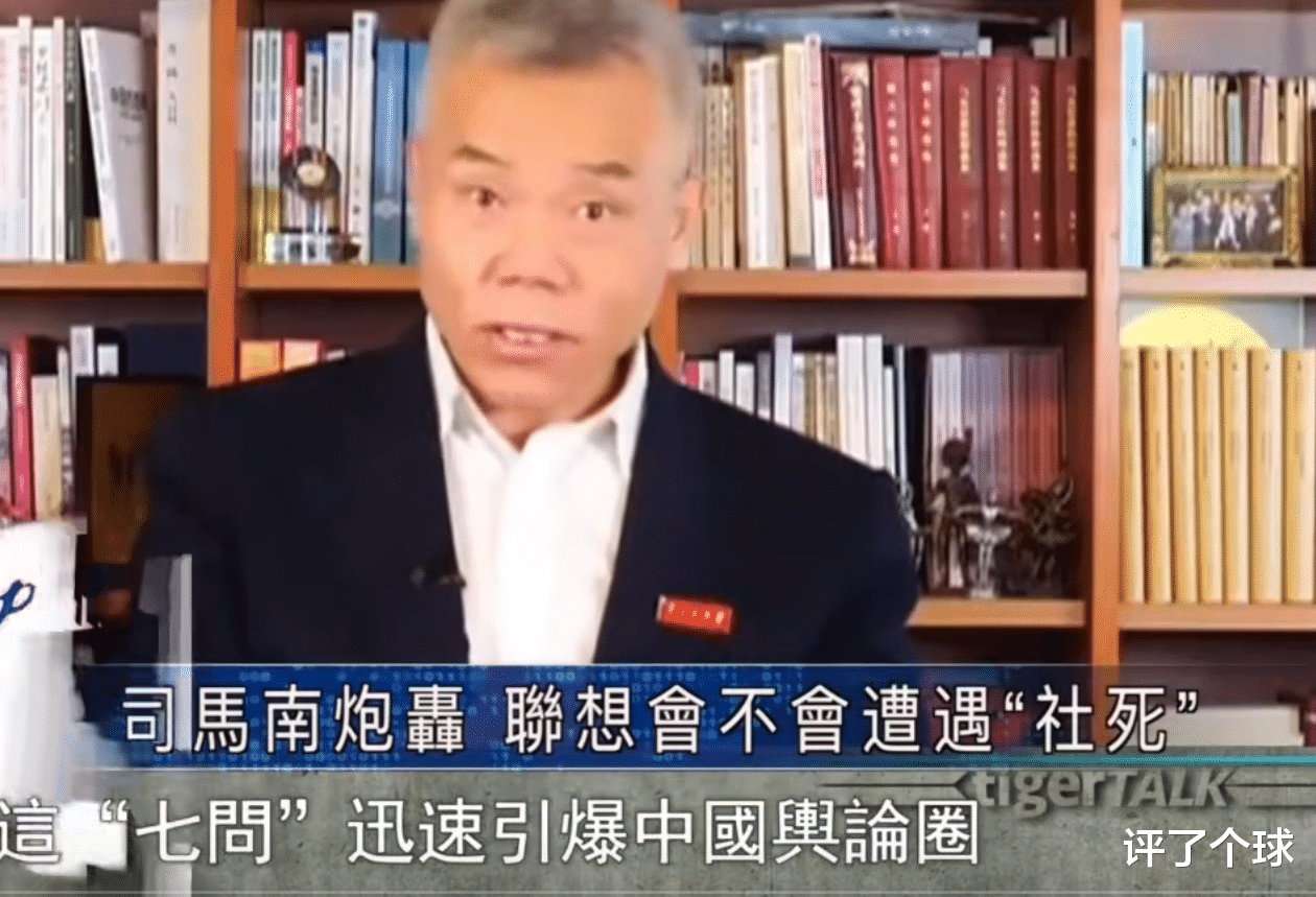 |说说一虎一席谈关于联想的这一期节目