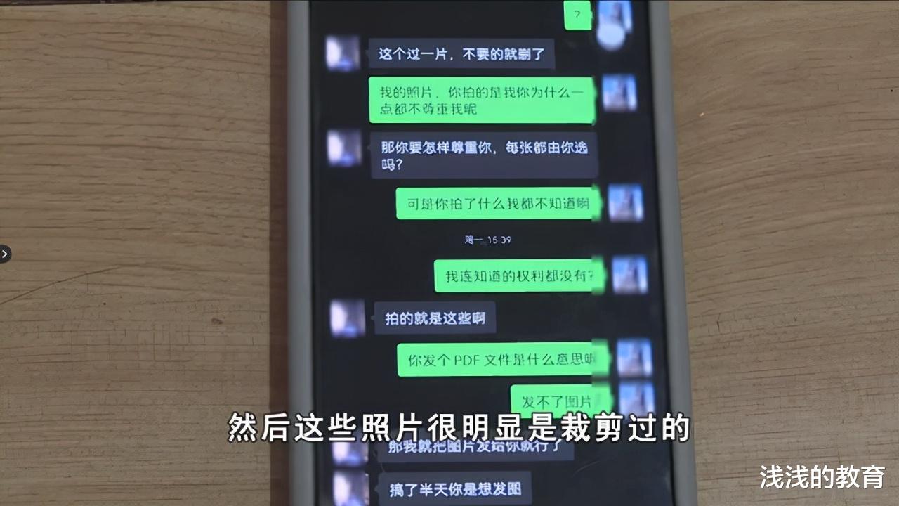 湖南00后女孩被人诱惑拍“真空”写真集后,摄影师拿着底片失踪了
