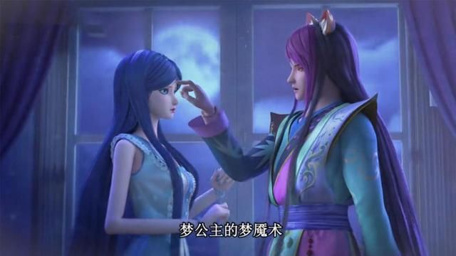 颜爵|精灵梦叶罗丽第九季大仙子们落难，颜爵露出九条狐狸尾巴，很狡猾