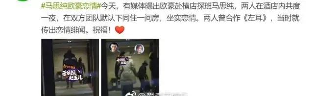 马思纯|“不自信”的金马影后马思纯再次发福，33岁的她到底经历了什么?