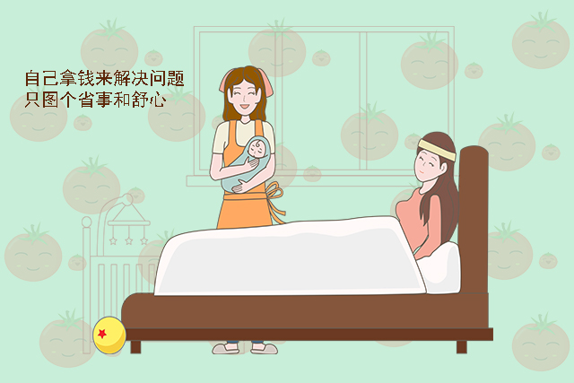 西红柿妈妈|如果宝妈产后能达到这三个标准，证明月子坐得很好，中一个也不错