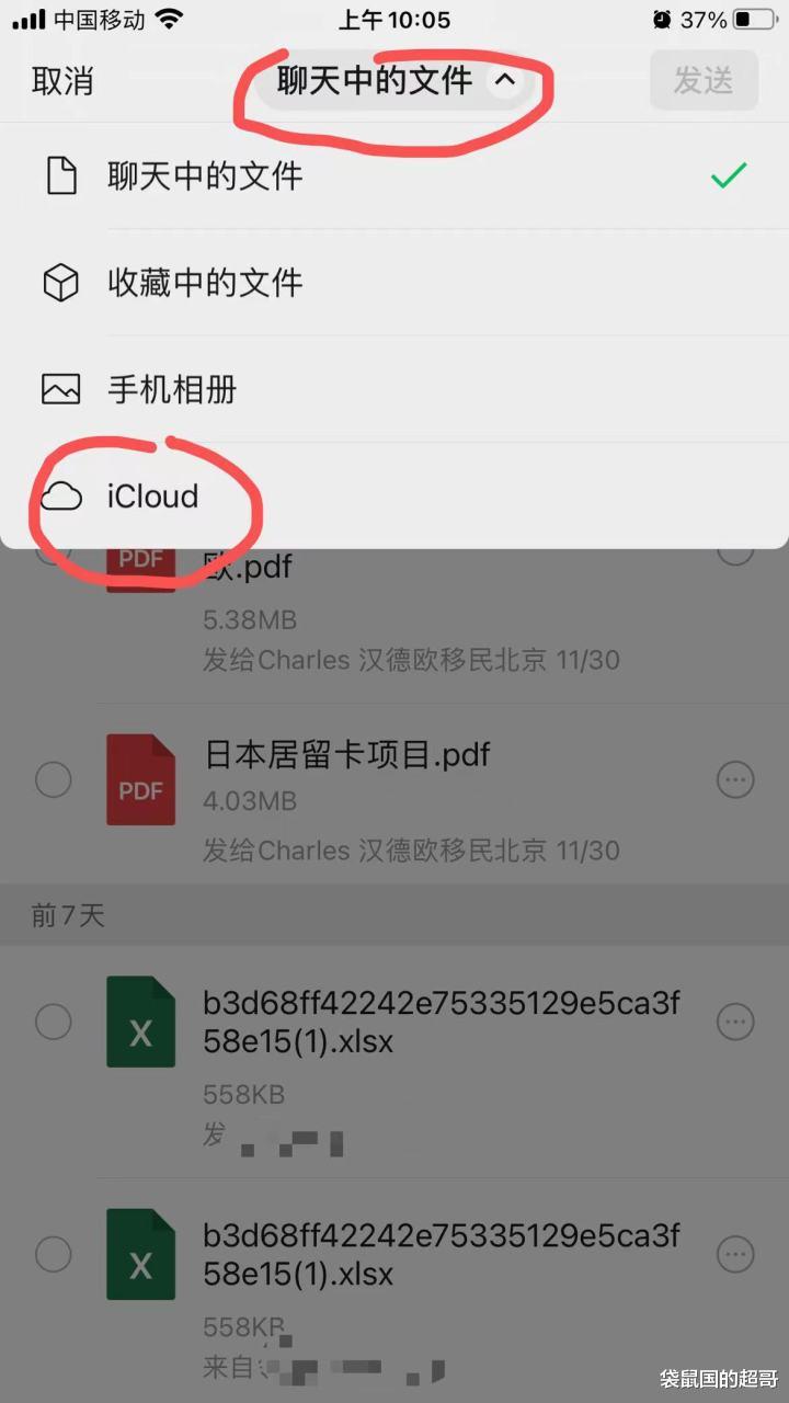 银行|北京新冠疫苗接种中英文证明怎么开？手把手教你操作