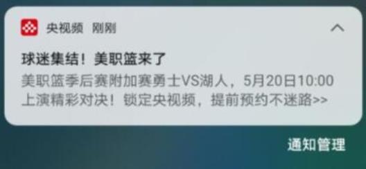 凯里·欧文|央视直播！湖勇大战一触即发，湖人没有优势，谁赢谁输真不好说