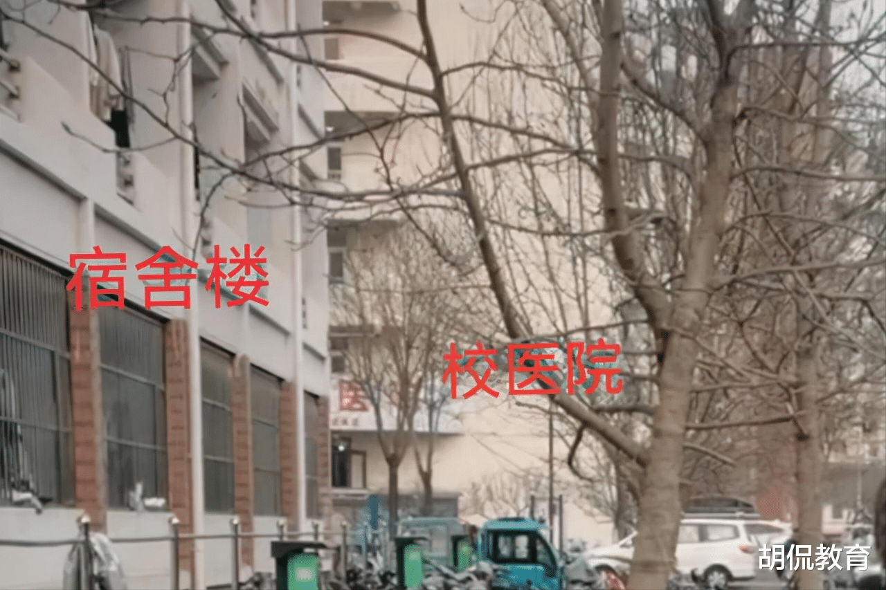 宿舍|校医院距学生宿舍仅百米，大二学生却猝死眼前，事后学校态度冷漠！