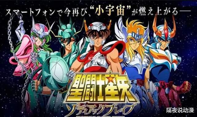 電影|星矢雅典娜居然不是黑人！《圣斗士》真人選角曝光，影迷嘲諷不斷