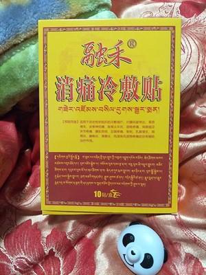 峰哥说表|膝盖疼痛难忍, 中医: 3味中药通经络、消积液, 轻松赶走膝盖肿痛