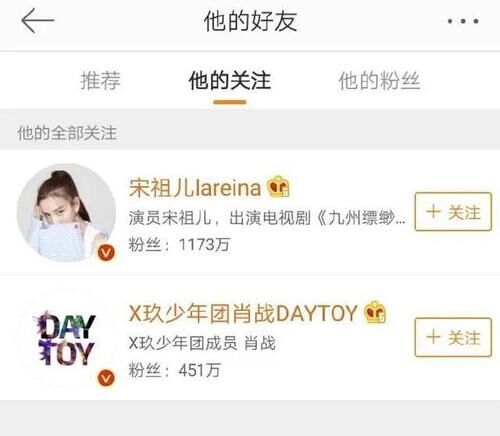 肖战|“普普通通”肖战，代言销量猛涨4800倍，资本花三个亿都搞不糊