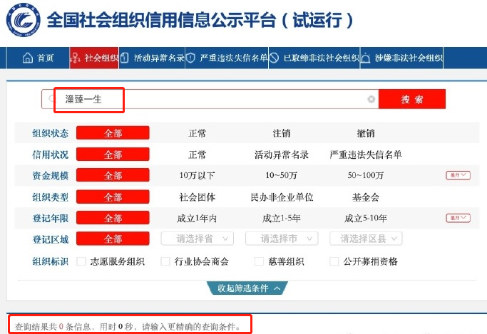 大橙子爆料|林生斌再次回应,连发5条微博自证清白,网友却怒了:做个人吧!