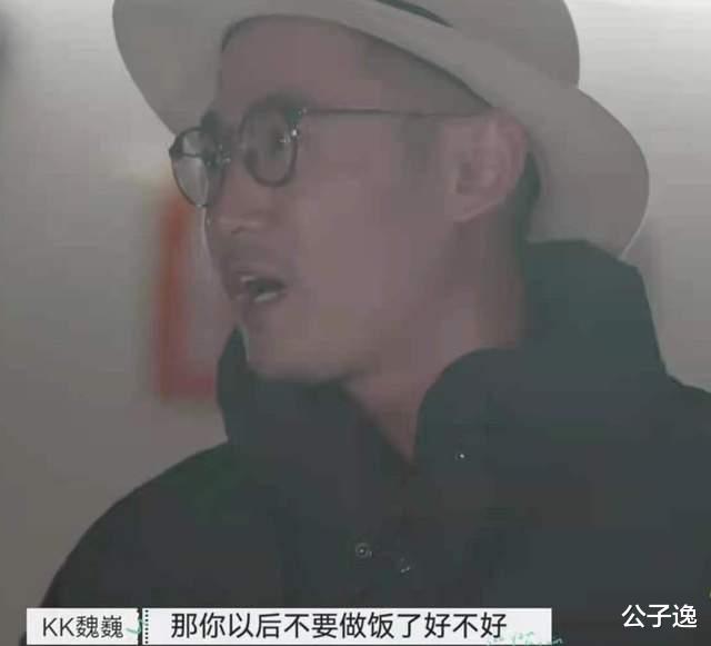 公子逸|看了3遍《再见爱人》，发现佟晨洁“三次选离婚”，才是人间清醒