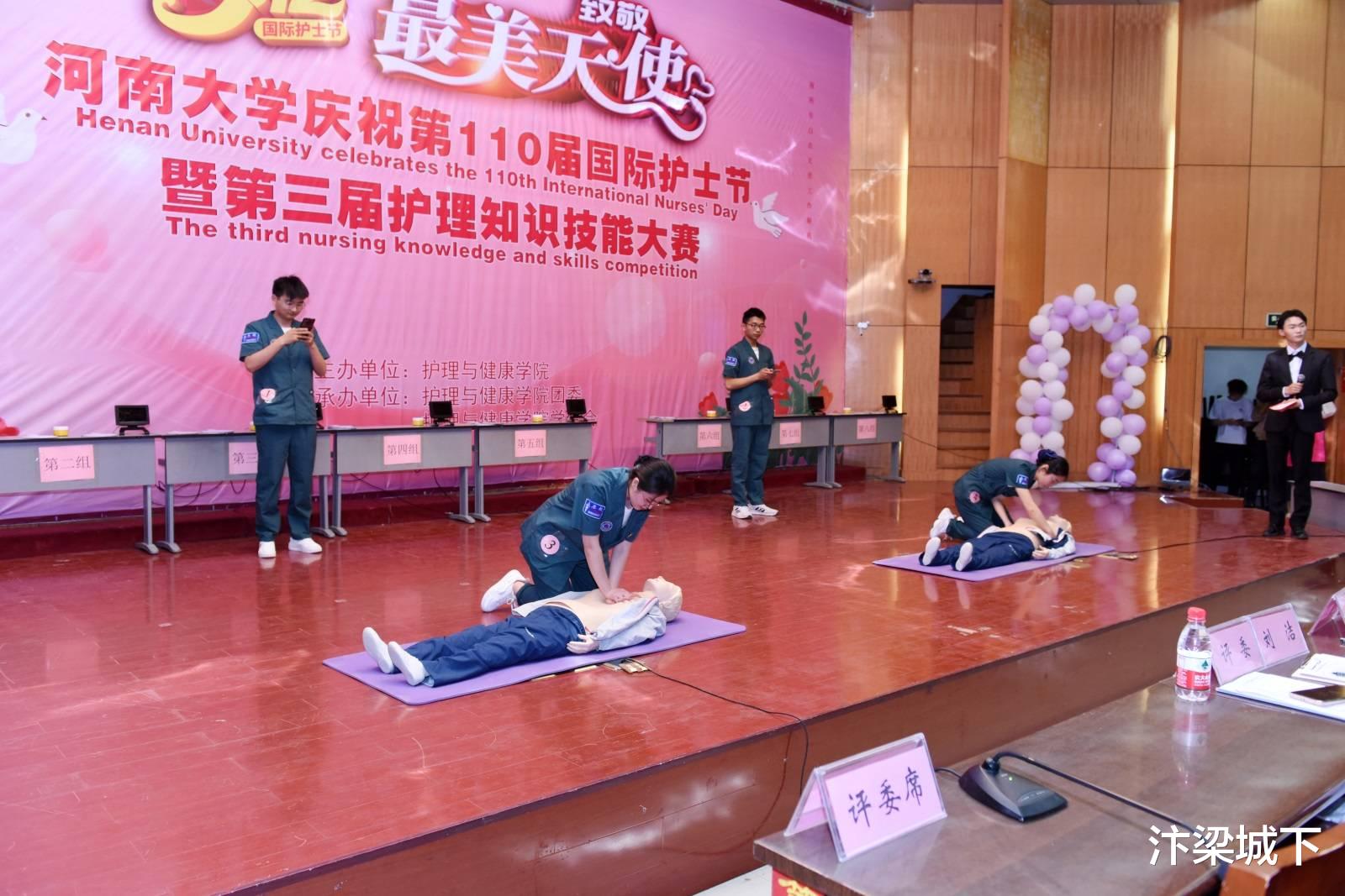 汴梁城下 汴梁头条 河大庆祝国际护士节暨第三届护理知识技能大赛举行