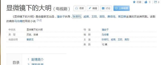 张若昀|《庆余年2》没消息，张若昀新权谋剧来袭，阵容又见“范闲集团”