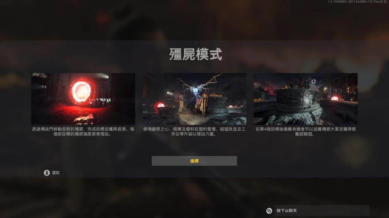 steam|亲临战场般的视听体验——《使命召唤：先锋》