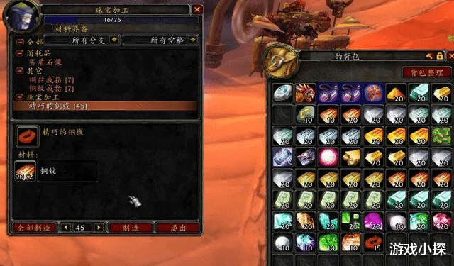 |魔兽TBC：1颗宝石32攻击强度，珠宝专业收益超预期，专属项链亮眼