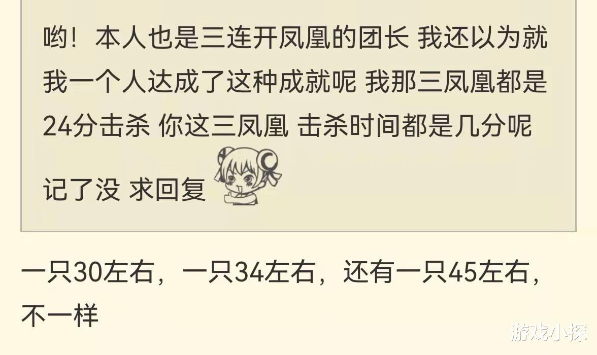 暴雪|魔兽TBC两位纯种欧皇，凤凰3连出、风脸成对刷，橙色掉落有玄学？