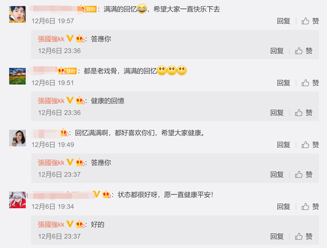 TVB|一众TVB老戏骨罕同框:2人丧妻,2人离婚,87岁罗兰一生未婚未育