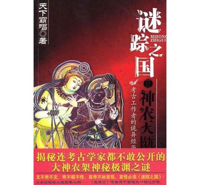 明星|鬼吹灯的姊妹篇谜踪之国中的最终BOSS——熵