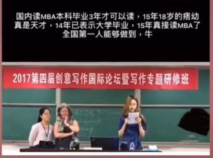 人物设定|“机车女神”痞幼翻车，视频曝光后：原来是包装出来的“白富美”