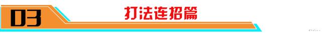 云缨|云缨协新赛季同步上线！简化版云缨上手攻略助您快速掌握！